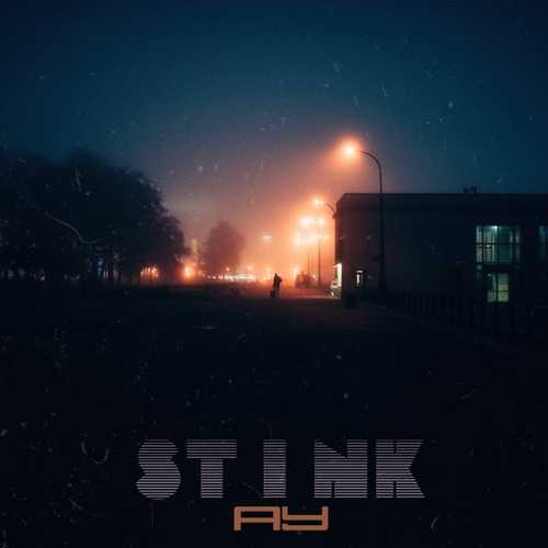 St1nk - Ау St1nk - Ау
