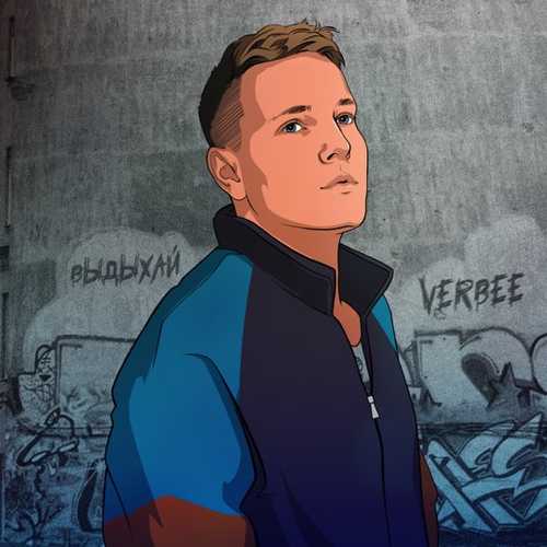 Verbee - Сотри из Памяти Verbee - Сотри из Памяти