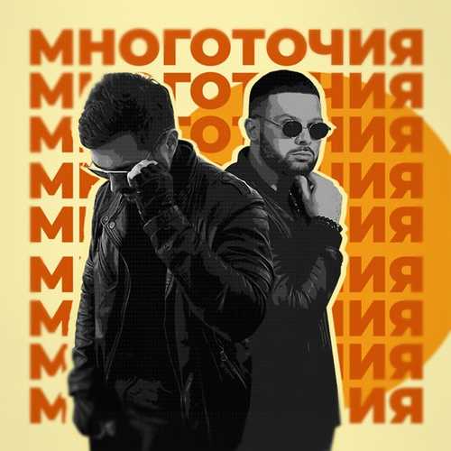 A.T - Многоточия (feat. Rafal) A.T - Многоточия (feat. Rafal)