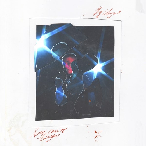 By Индия - Я Не Помню By Индия - Я Не Помню