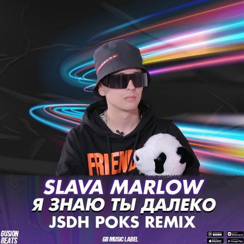 Slava Marlow - Я Знаю Ты Далеко (Jsdh Poks Remix) Slava Marlow - Я Знаю Ты Далеко (Jsdh Poks Remix)