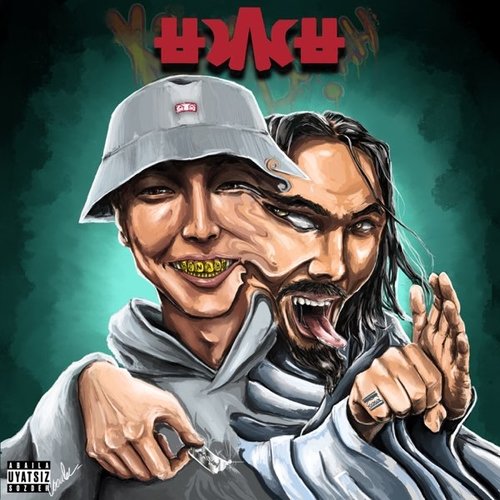 Кисло-Сладкий - Am Jalama (feat. Bonah) Кисло-Сладкий - Am Jalama (feat. Bonah)