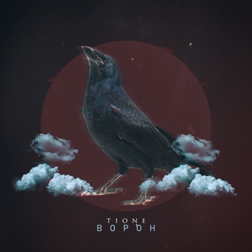 T1One - Ворон T1One - Ворон