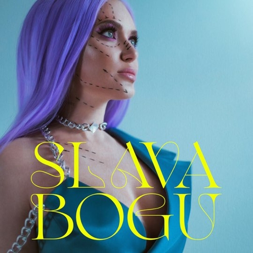 Slava Kaminska - Slava Bogu Slava Kaminska - Slava Bogu