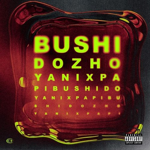 Bushido Zho - Papi (feat. Yanix) Bushido Zho - Papi (feat. Yanix)