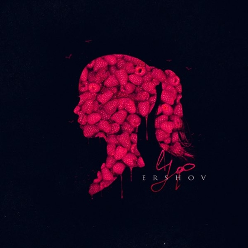Ershov - Уф Ershov - Уф