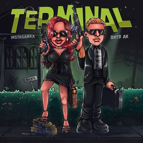 Instasamka - Terminal (feat. Витя АК) Instasamka - Terminal (feat. Витя АК)