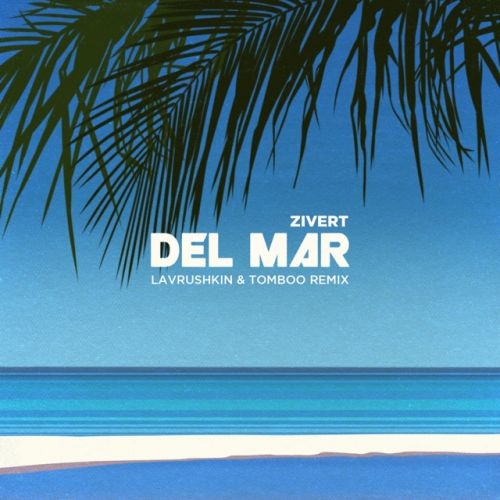 Zivert - Del Mar (Lavrushkin & Tomboo Remix) Zivert - Del Mar (Lavrushkin & Tomboo Remix)