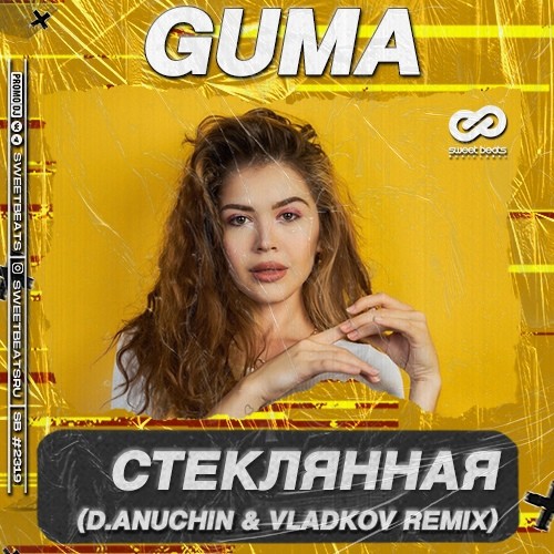 Guma - Стеклянная (D.Anuchin & Vladkov Remix) Guma - Стеклянная (D.Anuchin & Vladkov Remix)