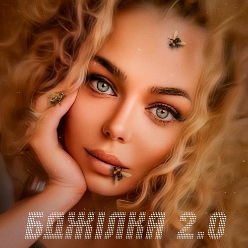 Grosu - Бджілка 2.0 Grosu - Бджілка 2.0