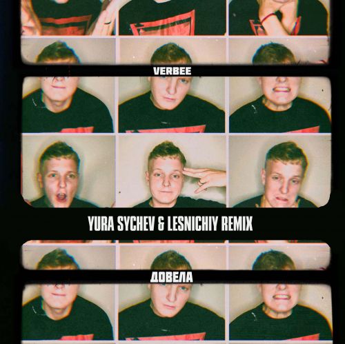 Verbee - Довела (Yura Sychev & Lesnichiy Remix) Verbee - Довела (Yura Sychev & Lesnichiy Remix)