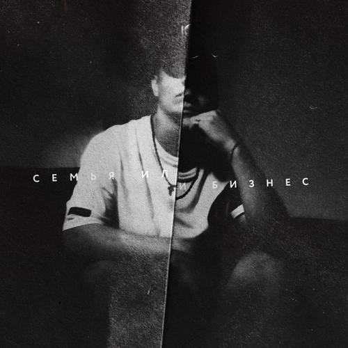Jamik - Самолет Jamik - Самолет