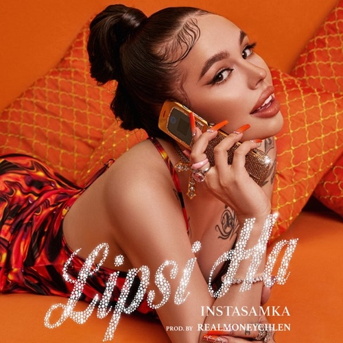 Instasamka - Lipsi Ha Instasamka - Lipsi Ha