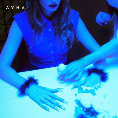 Луна - Ухажёр Луна - Ухажёр