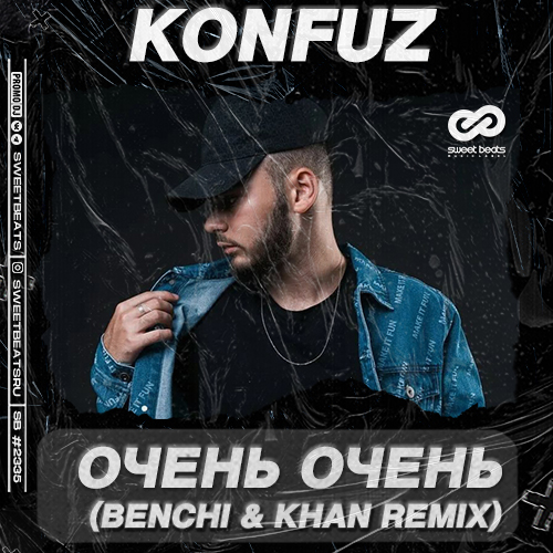 Konfuz - Очень Очень (Benchi & Khan Remix) Konfuz - Очень Очень (Benchi & Khan Remix)