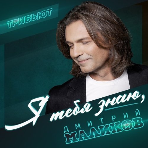 Nansi - Звезда Моя Далёкая (feat. Sidorov) Nansi - Звезда Моя Далёкая (feat. Sidorov)