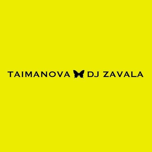 Taimanova - До Ранку (feat. DJ Zavala) Taimanova - До Ранку (feat. DJ Zavala)