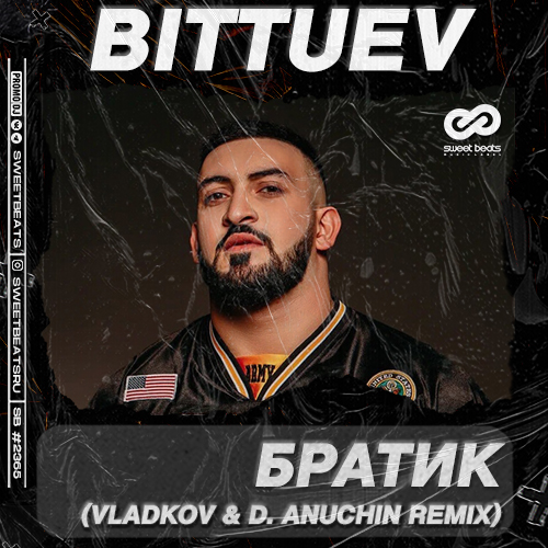 Bittuev - Братик (Vladkov & D. Anuchin Remix) Bittuev - Братик (Vladkov & D. Anuchin Remix)