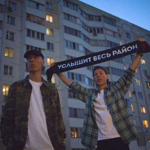 Dabro - Услышит Весь Район (Zuffer Remix) Dabro - Услышит Весь Район (Zuffer Remix)