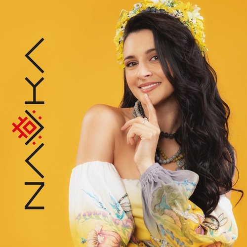 Navka - Фея Navka - Фея