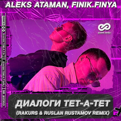 Aleks Ataman & Finik.Finya - Диалоги Тет-а-тет (Rakurs & Rustamov Remix) Aleks Ataman & Finik.Finya - Диалоги Тет-а-тет (Rakurs & Rustamov Remix)