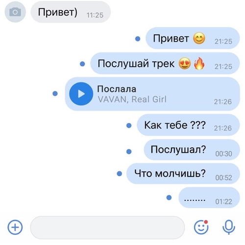 Vavan & Real Girl - Послала (Batishev Remix) Vavan & Real Girl - Послала (Batishev Remix)
