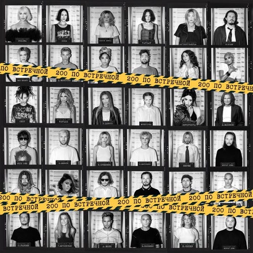 Dorofeeva - Я Твоя Не Первая Dorofeeva - Я Твоя Не Первая