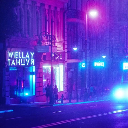 Wellay - Танцуй Wellay - Танцуй