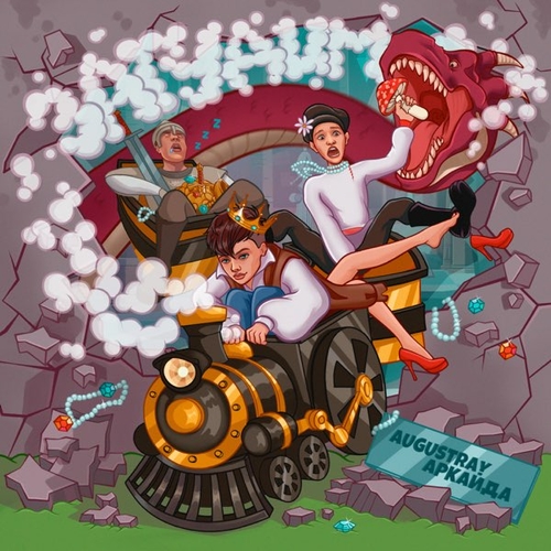 Аркайда - Загудим (feat. Augustray) Аркайда - Загудим (feat. Augustray)