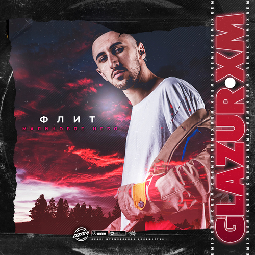 Флит - Малиновое Небо (Glazur & XM Remix) Флит - Малиновое Небо (Glazur & XM Remix)