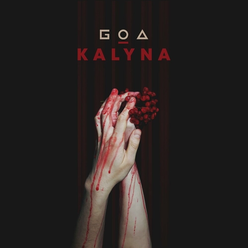 Go_A - Калина Go_A - Калина
