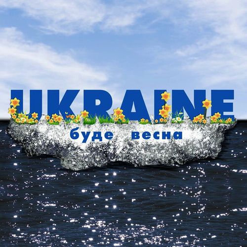 Макс Барских - Буде Весна Макс Барских - Буде Весна