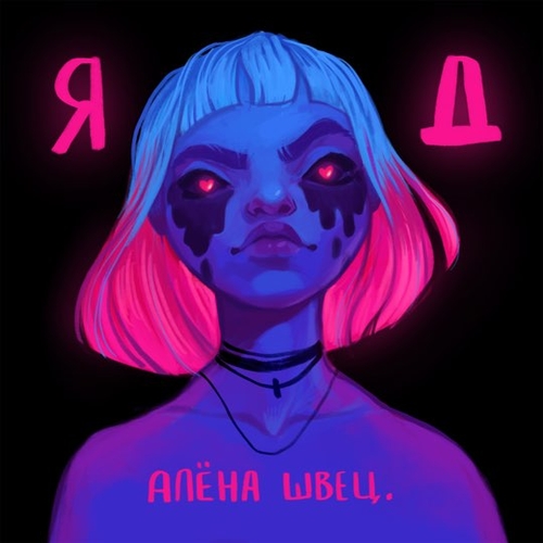 Алёна Швец. - Маленькость Алёна Швец. - Маленькость