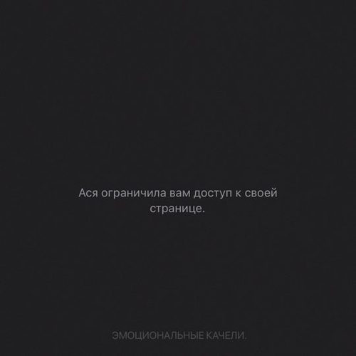 Адлин - Эмоциональные Качели