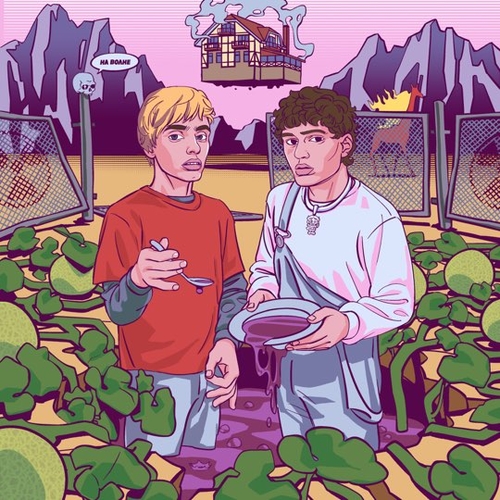 Mayot - На Волне (feat. Seemee) Mayot - На Волне (feat. Seemee)