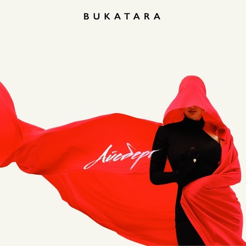 Bukatara - Айсберг Bukatara - Айсберг