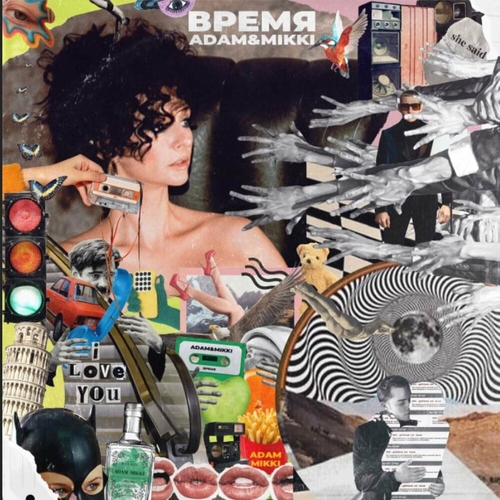 Adam - Время (feat. Mikki) Adam - Время (feat. Mikki)