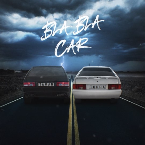 Taman - Bla Bla Car (feat. Тонна) Taman - Bla Bla Car (feat. Тонна)