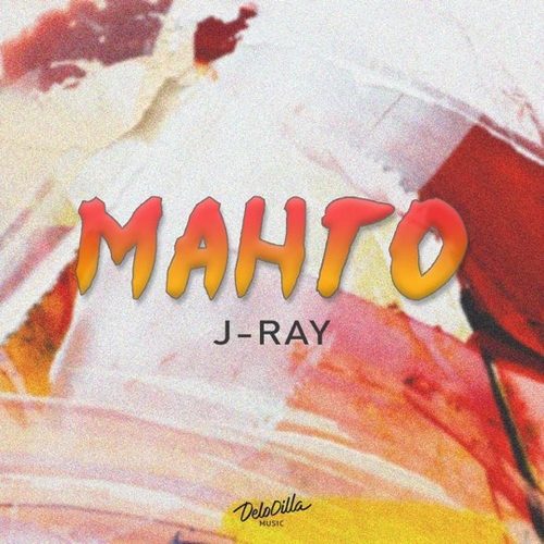 J-Ray - Манго J-Ray - Манго