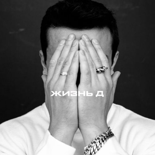 NЮ - Не Смогу Без Тебя NЮ - Не Смогу Без Тебя