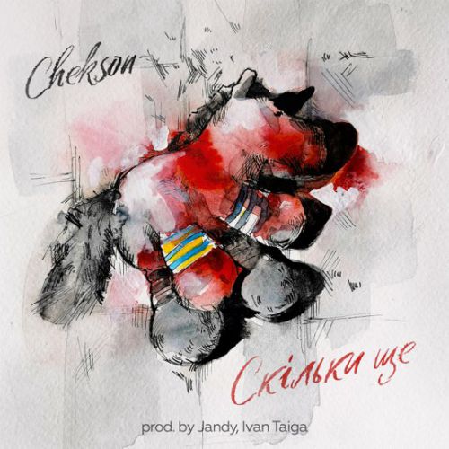 Chekson - Скільки Ще Chekson - Скільки Ще