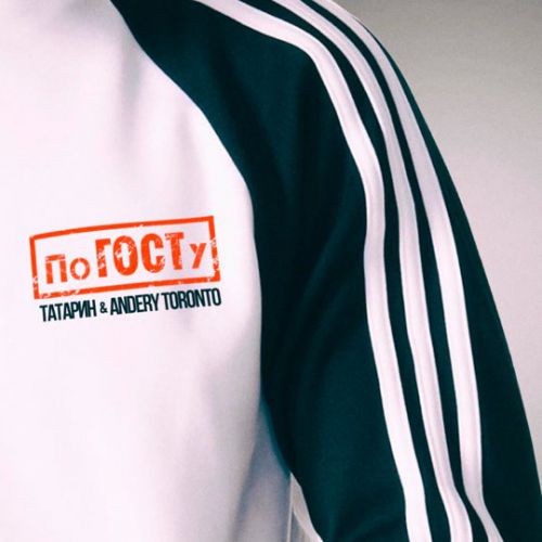Татарин - По Госту (feat. Andery Toronto) Татарин - По Госту (feat. Andery Toronto)