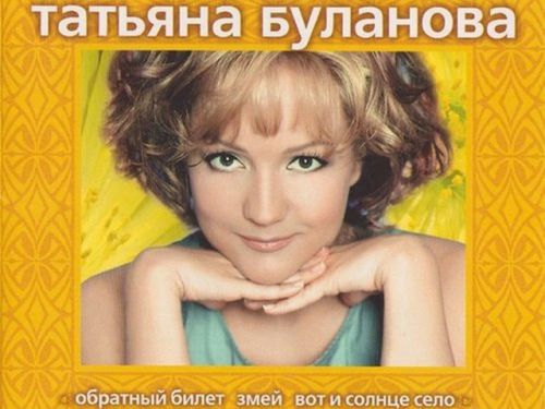 Татьяна Буланова - Ясный Мой Свет (Pavel Velchev & Dmitriy Rs Remix) Татьяна Буланова - Ясный Мой Свет (Pavel Velchev & Dmitriy Rs Remix)