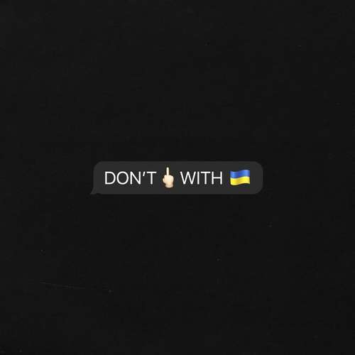 Макс Барских - Don't Fuck With Ukraine Макс Барских - Don't Fuck With Ukraine