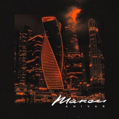 Anivar - Такси Anivar - Такси