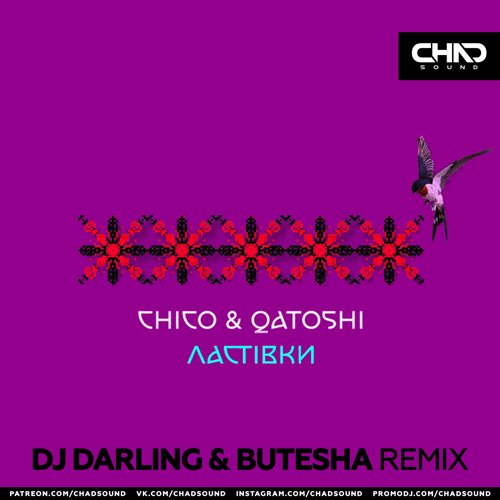 Chico & Qatoshi - Ластівки (DJ Darling & Butesha Remix) Chico & Qatoshi - Ластівки (DJ Darling & Butesha Remix)