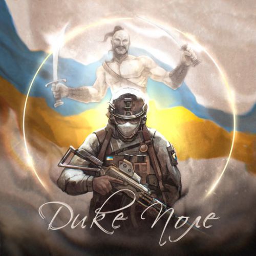 Yarmak - Дике Поле (feat. Алиса) Yarmak - Дике Поле (feat. Алиса)