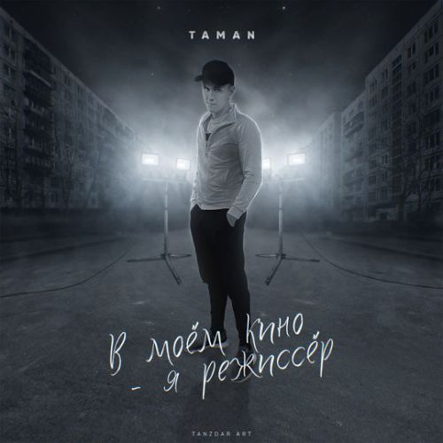 Taman - Запах Lacoste Taman - Запах Lacoste