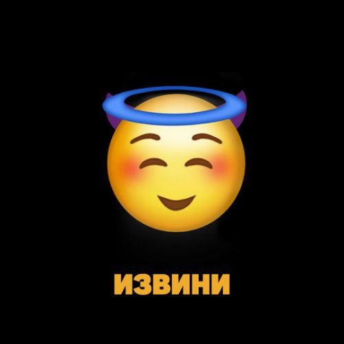Konfuz - Извини Konfuz - Извини