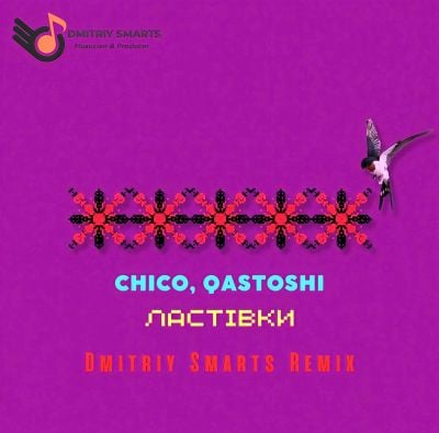 Chico & Qatoshi - Ластівки (Dmitriy Smarts Remix) Chico & Qatoshi - Ластівки (Dmitriy Smarts Remix)
